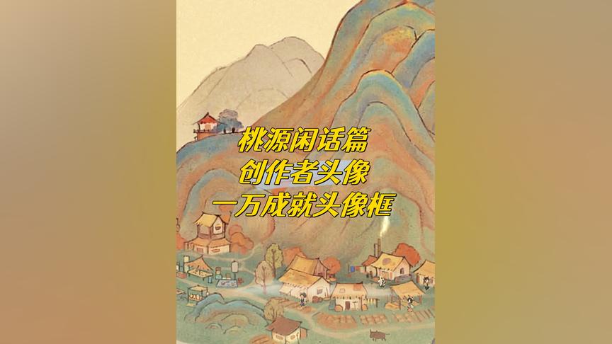 你们关注的博主有创作者头像啦