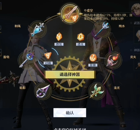 【终极行动】胜利教程