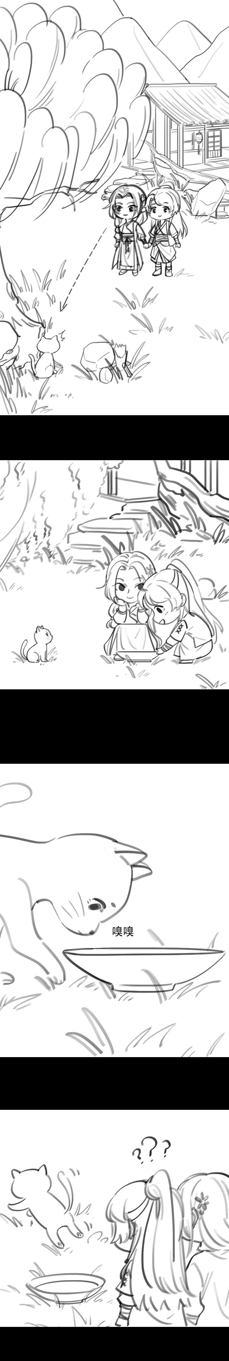 【漫画】悠村小日常丨 鸭鸭能有什么坏心眼呢