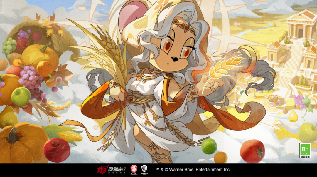 雪梨第四款S级皮肤｜金穗映秋万物丰登，赴约大地女神的田园盛宴吧！