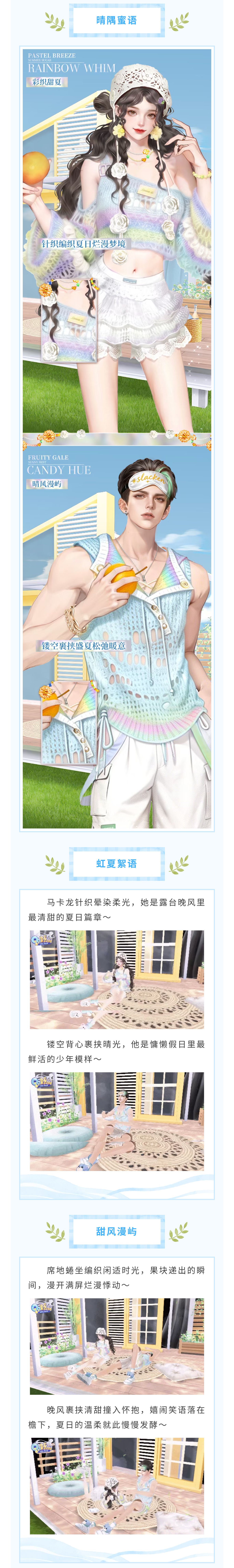 至臻唱片店 | 𝓢𝓾𝓰𝓪𝓻 𝓡𝓾𝓼𝓱 夏日甜心已上线，请做好被可爱醉晕的准备