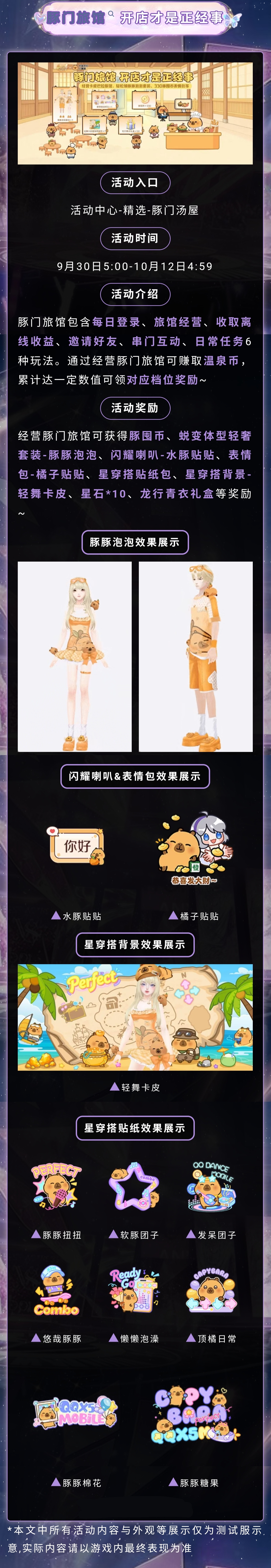 金标稀世预告第二弹丨‼️全网瞩目预定爆榜！巅峰对峙，聚光灯下究竟鹿死谁手......