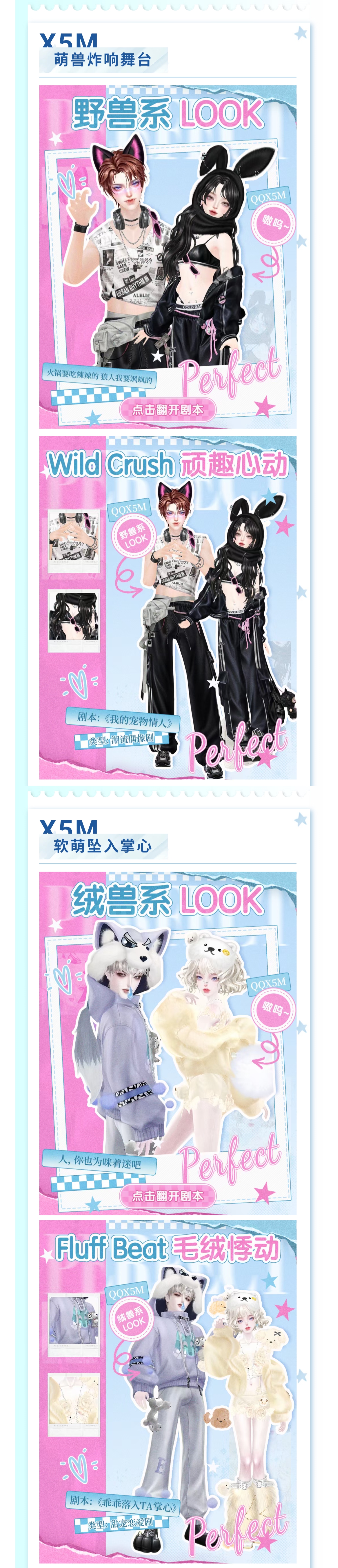 o(≧v≦)o毛绒妙脆角~这个得摸！