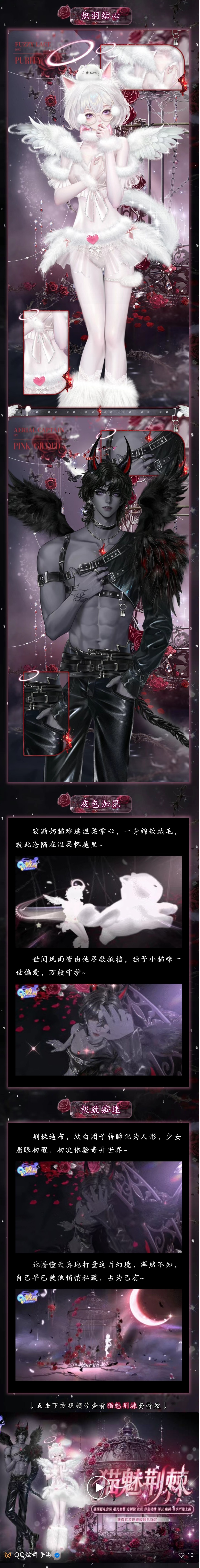 可自定义染色璀璨超凡发布会丨૮・ﻌ・ა喵呜～傲娇萌咪🥺偏做恶魔的心尖宠~