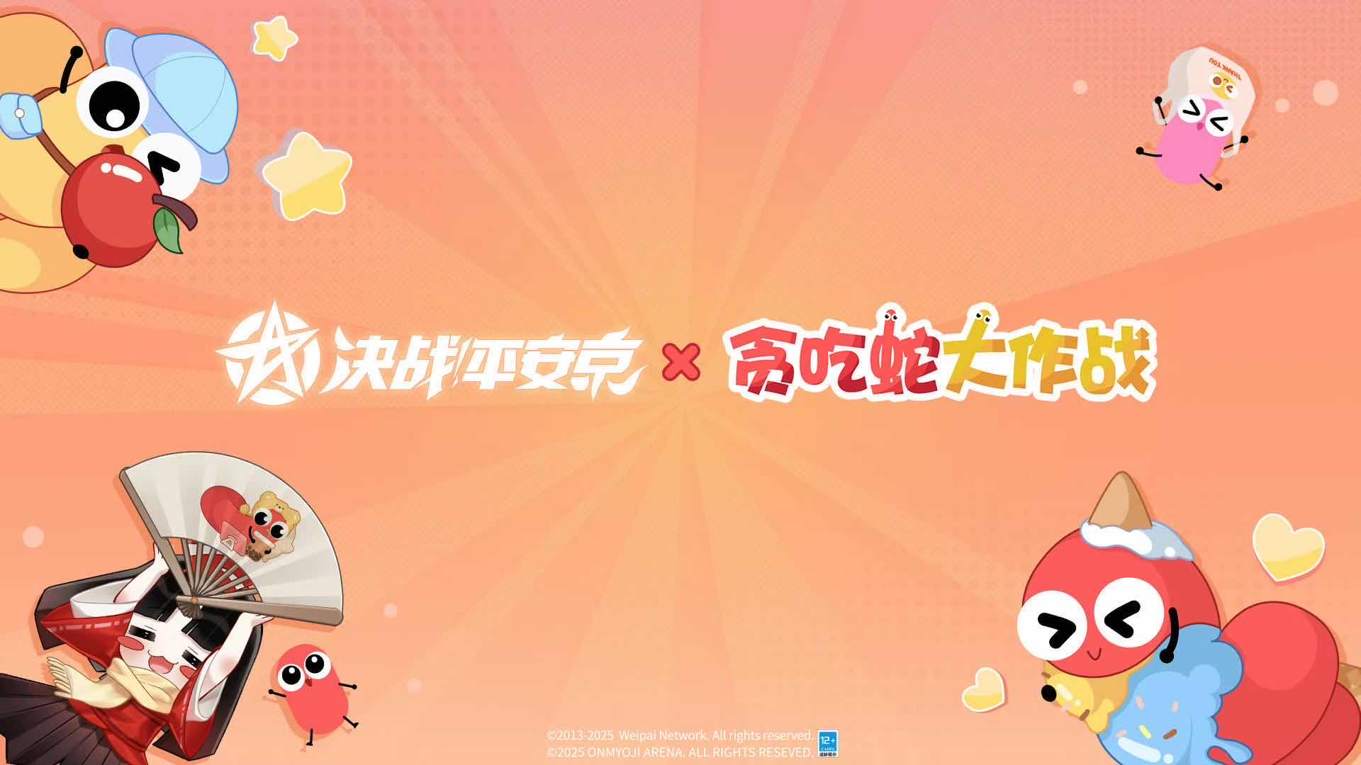 手游日报0523：王者荣耀上线貂蝉穆夏新皮肤；阴阳师爆料多款玩法与新皮肤