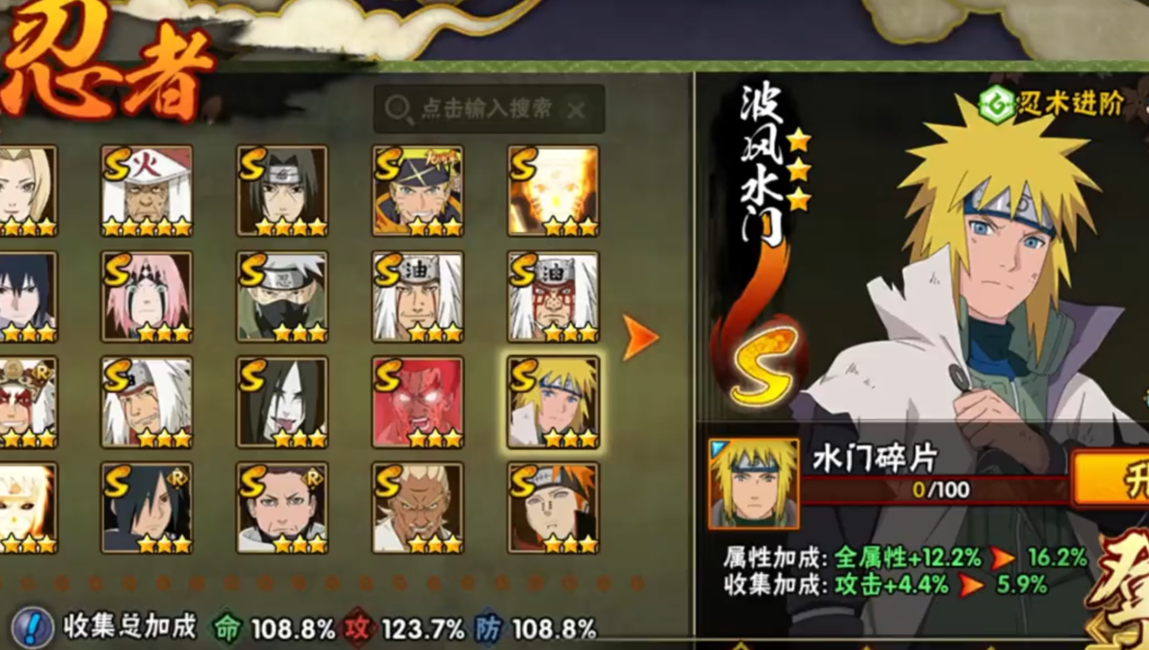 牢九门之百战水门