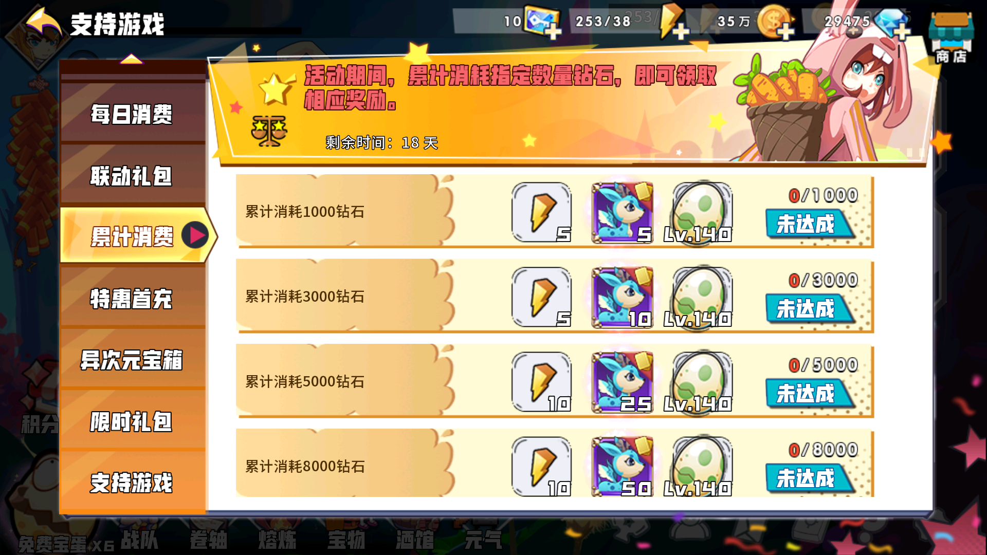 【更新】周年庆活动更新公告