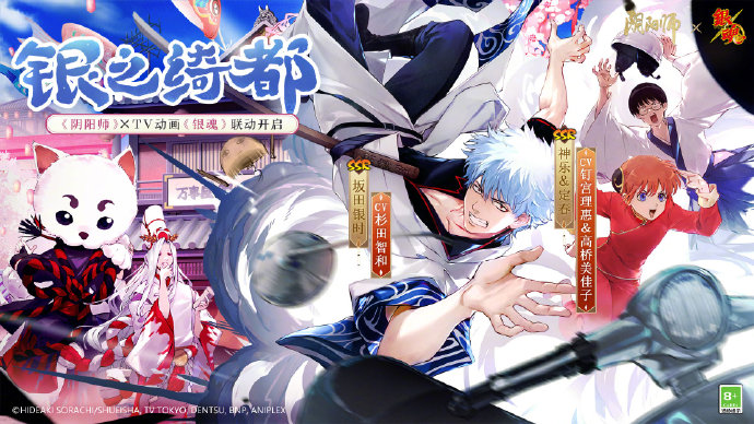 ☆限定联动活动正式开启☆
