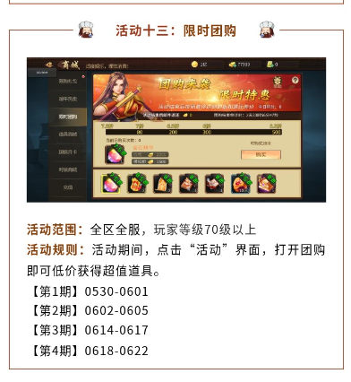 竞技类兵法属性未来会否更新 统帅值：前期必升，直接影响战力阈值（如高层秘境需统帅值达标）。 攻击力：