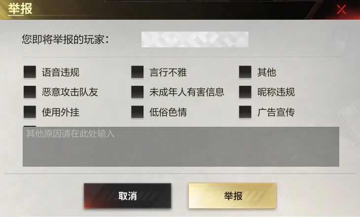 收手吧！外挂！