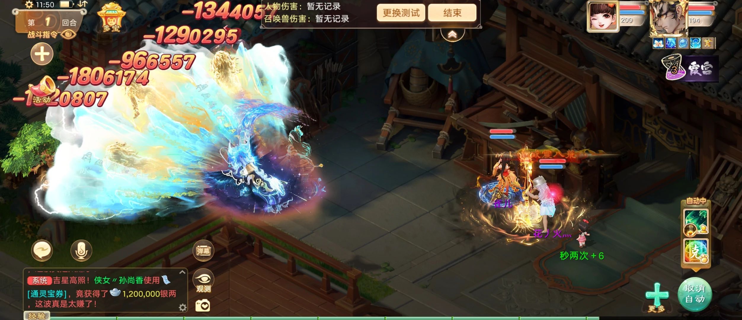 首回合打出180万伤害，这个神裔输出到位了吗?