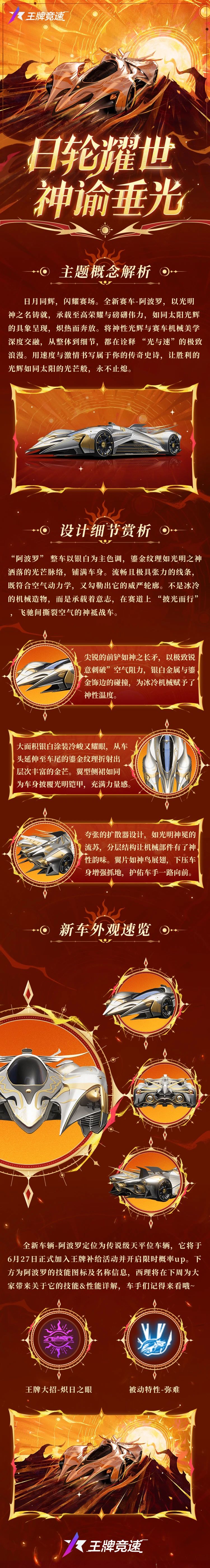 哇！金色传说！！！