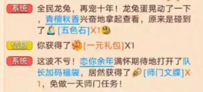 一块钱的化无！看看怎么个事？！