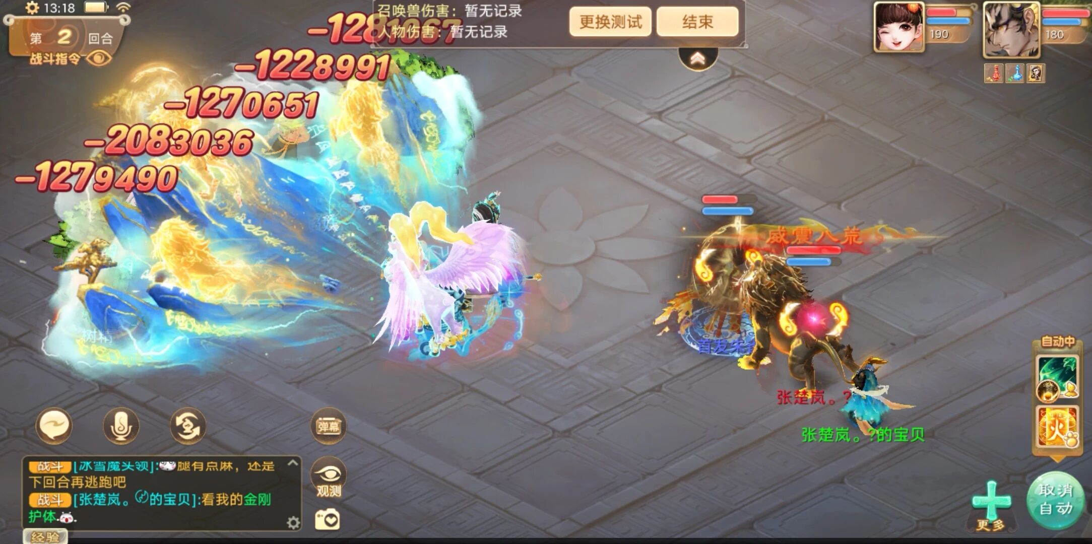 神裔伤害测试，这属性犀利！