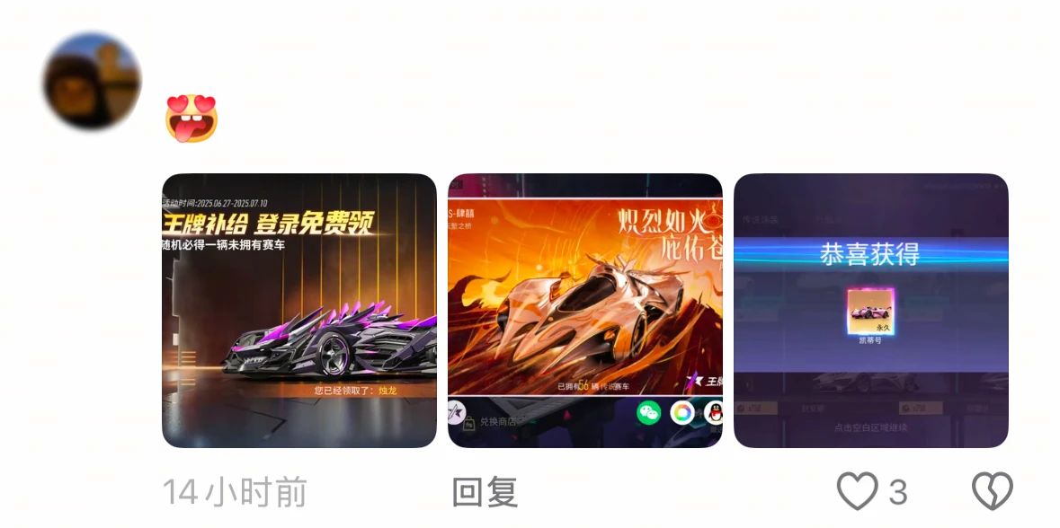 我就知道，我们心里都有彼此~