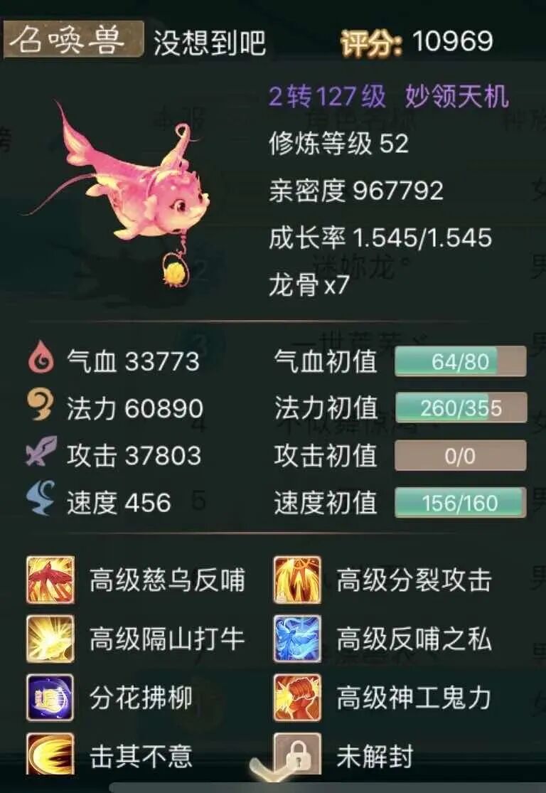 实在没想到，这条蠃鱼竟然玩起了大力！