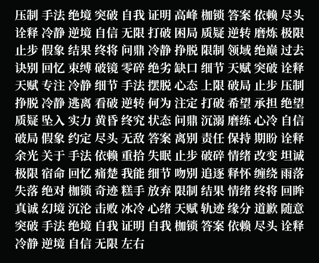 全球首例黑化赛车手游：王牌竞速（已黑化）