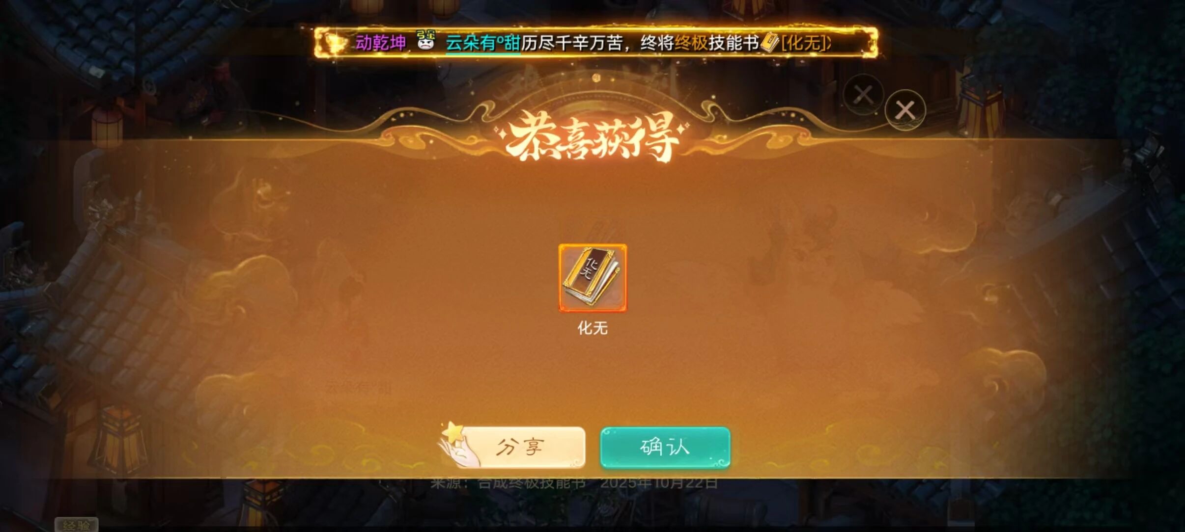 又一本化无出炉！还是自由交易服！