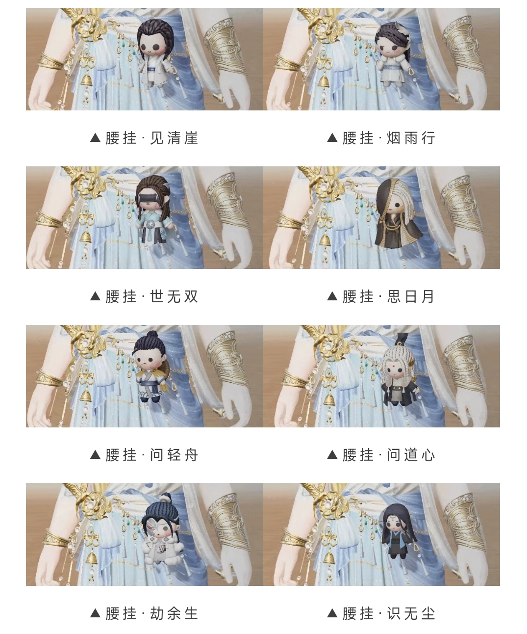 平行服公告 | 公仔盲盒上线，瀚海商坊、云锦奇珍外观上新。