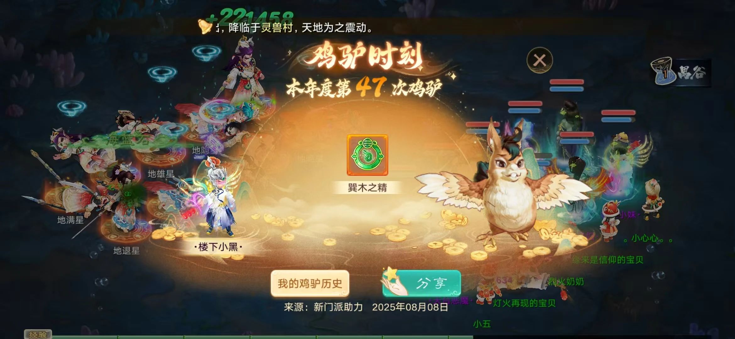 这个子虚化无年嘎嘎猛！