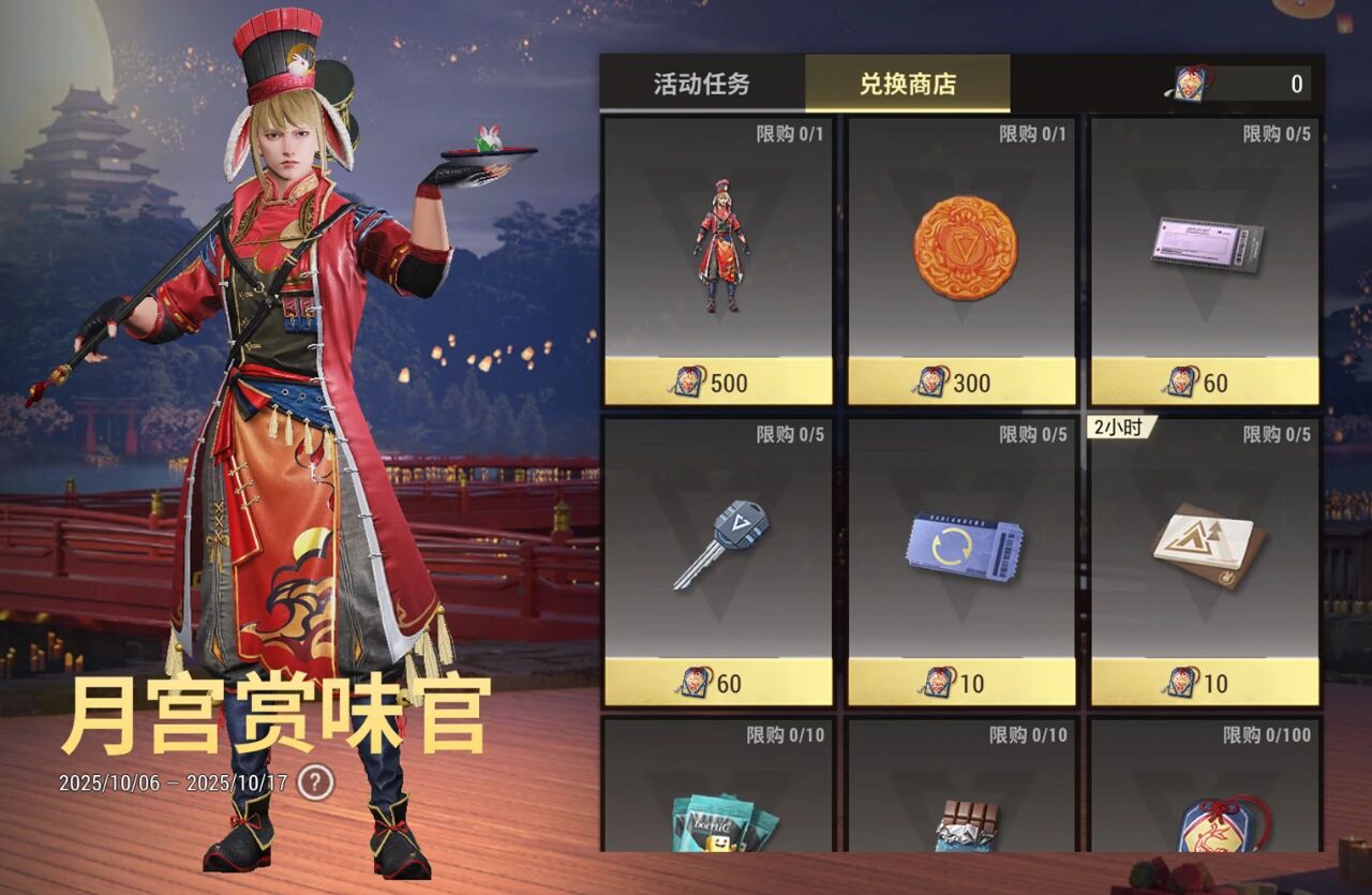 中秋福利大放送！