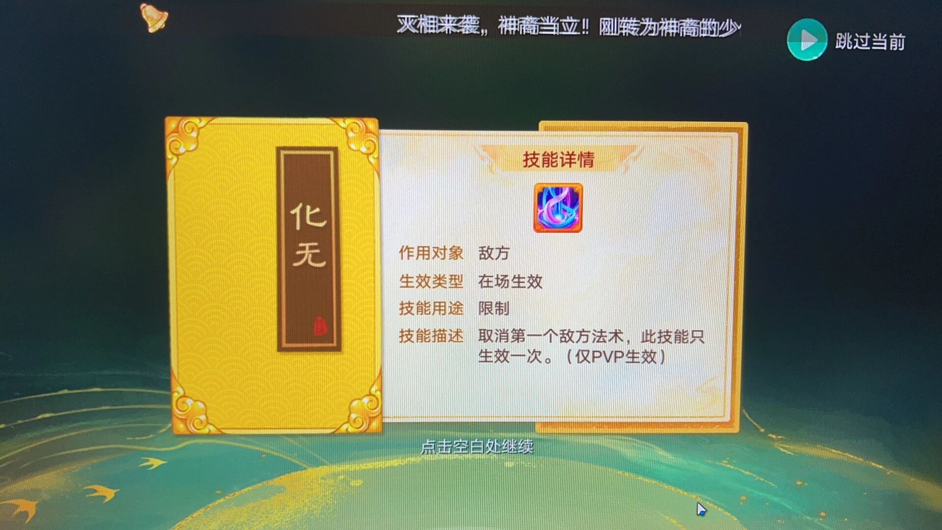 喜获两个字终极！居然是它！