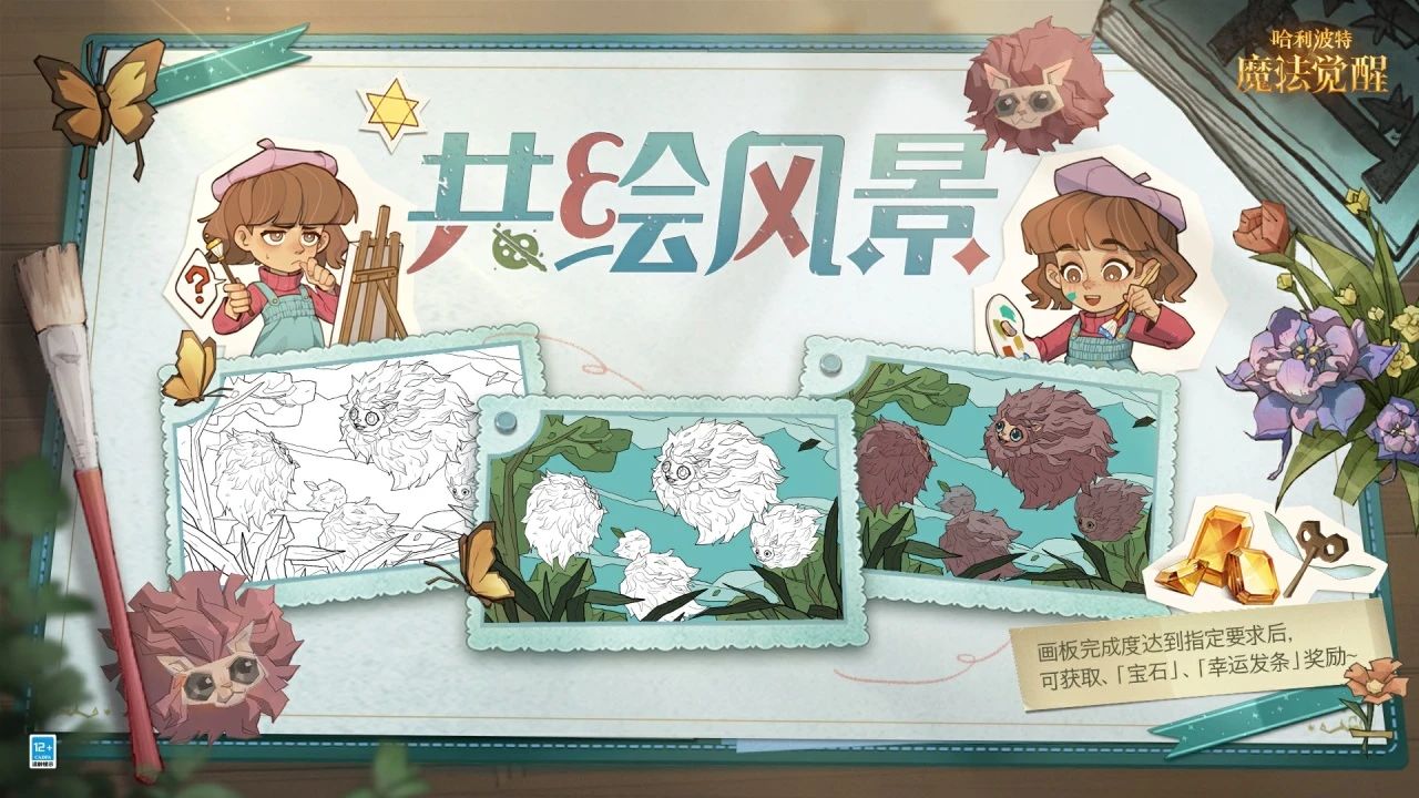 共绘风景丨蓝天、草地……还有快乐跳动的蒲绒绒们！