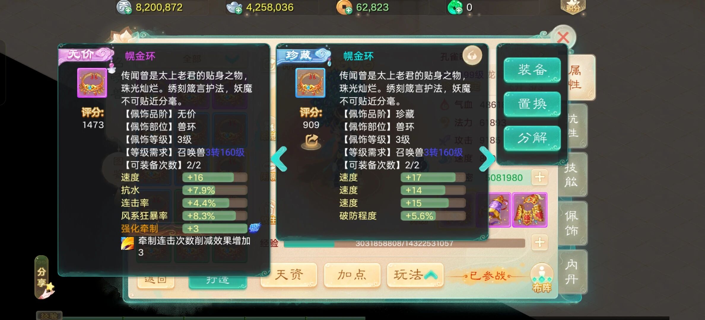 踢馆昨日牛图，这个忽视抗混属性更高！