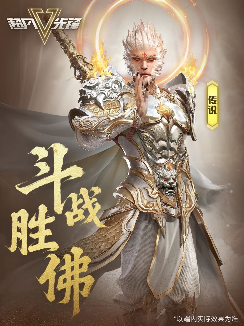 不止最帅男装！还有~新地图和福利爆料