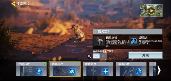使命召唤手游：使命战场的玩法浅析，和同类游戏存在不同