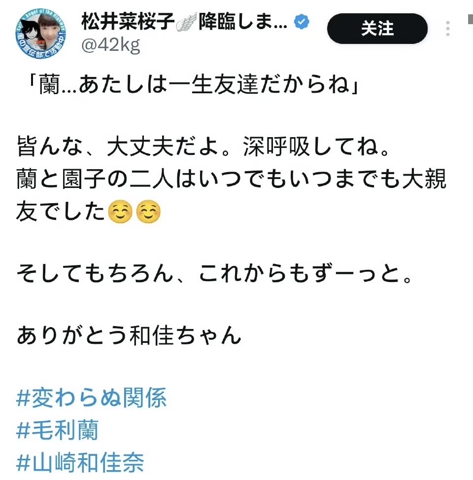 “毛利兰”声优离世，“娜美”声优接棒角色！长篇动画声优老龄化引争议？