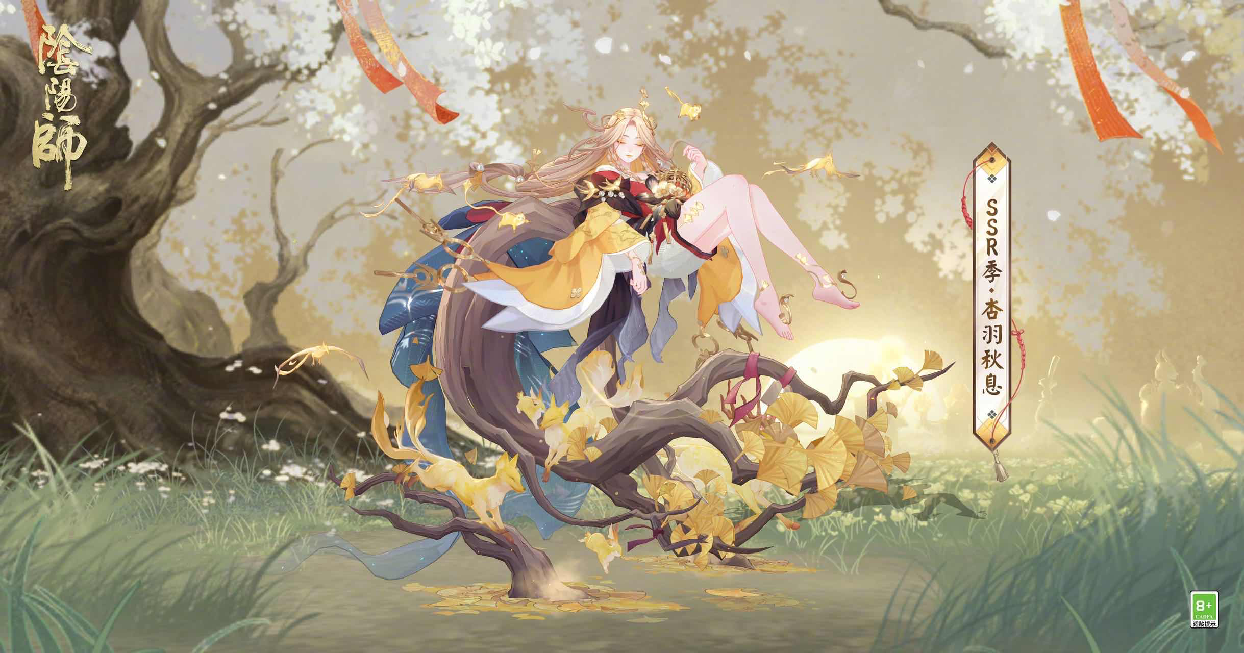 手游日报0102：英雄联盟手游天神下凡 亚托克斯皮肤上线；阴阳师一月花合战活动上新