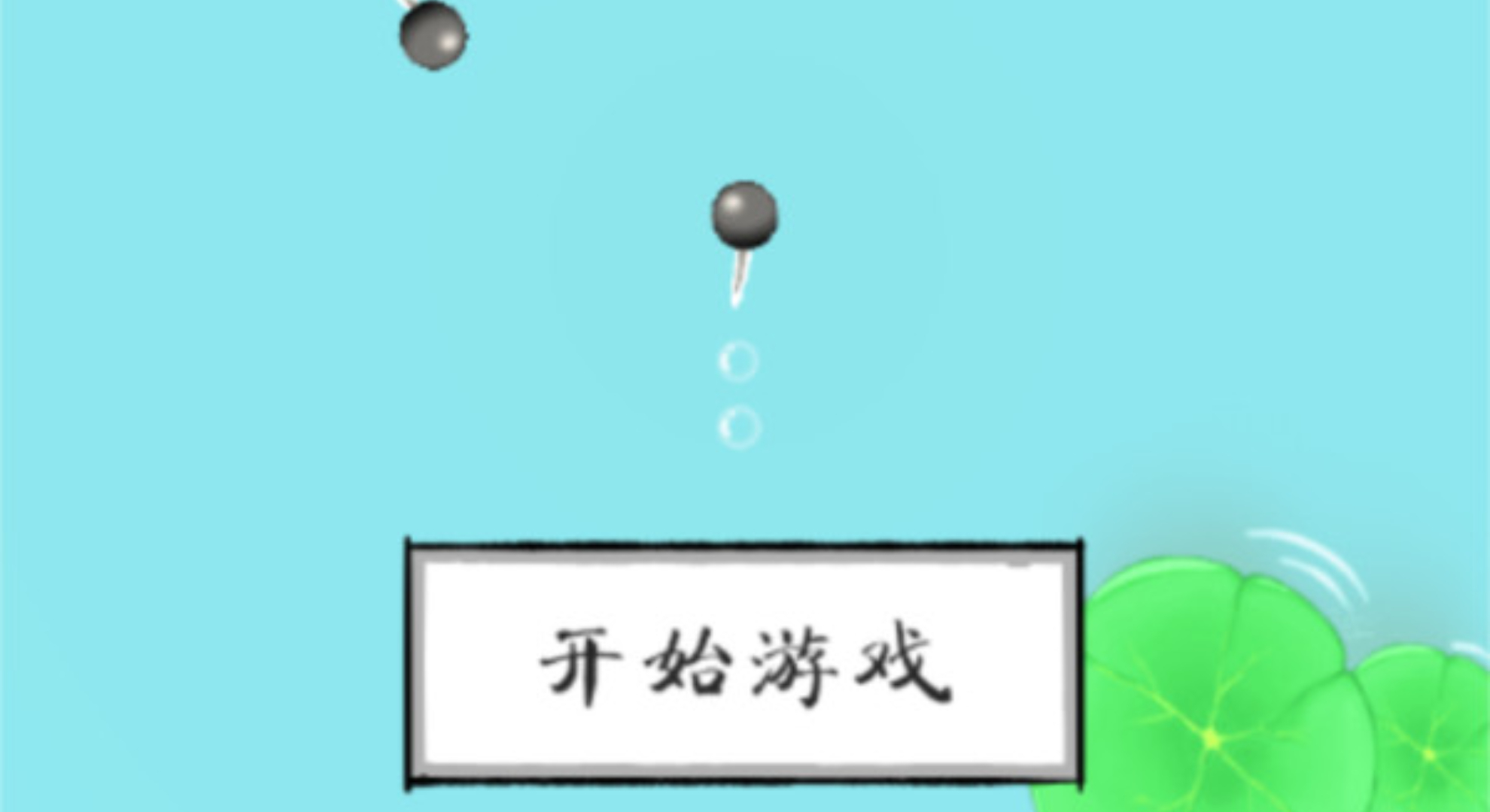 山海异世界：魔性吞噬进化！从小蝌蚪一步步进化至尊神龙！