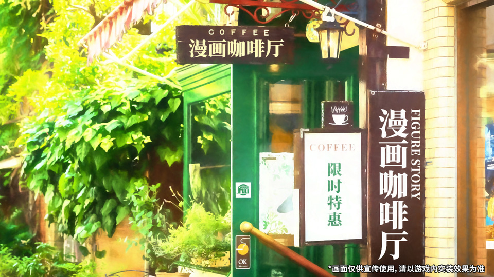 《高能手办团》全新版本PV，研究社变身咖啡厅