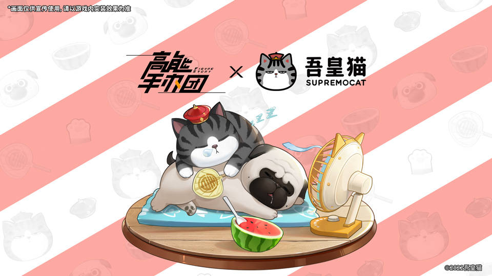 版本PV |吾皇猫&巴扎黑:征服M城玩具市场！