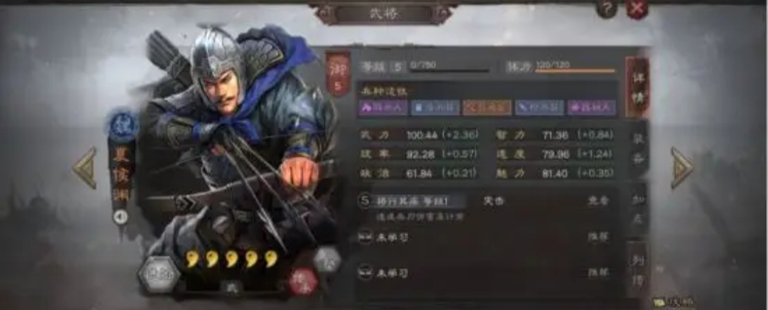 《三国志战略版》爆头骑张辽队对对方主将威胁有多大？