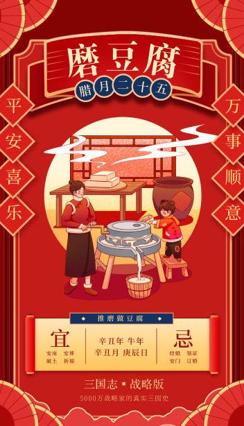 #还有3天就是除夕了# 每一天都在掰着手数日子，看看啥时候过年~