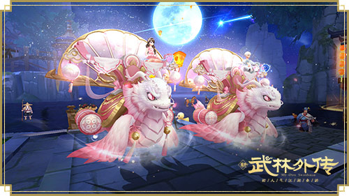 骑乘遨游万里行！新《武林外传手游》全新夏日坐骑登场