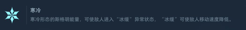 这把武器有毒！《逆战：未来》元素机制介绍