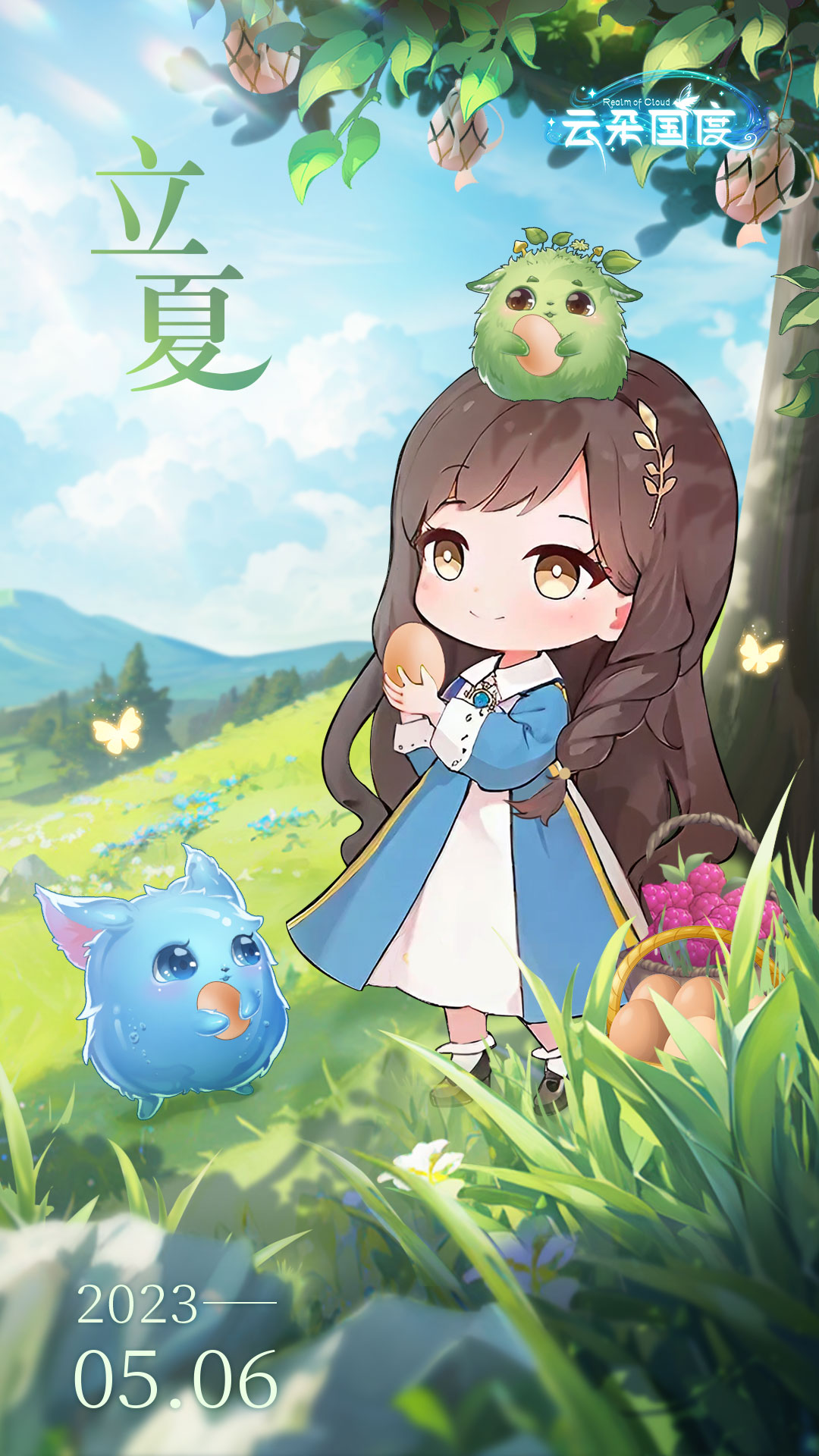 立夏时节丨时至立夏,万物繁茂!资讯-小米游戏中心