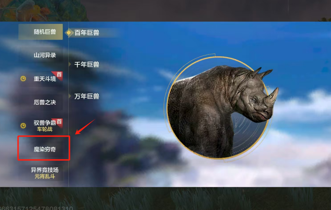 【铠甲勇士联动】太好了是帝皇侠！魔染穷奇有救了！
