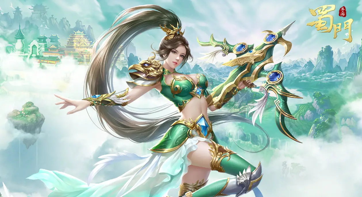 《蜀门》传承经典的仙侠史诗，在经典传承中焕发新生的MMORPG团战佳作