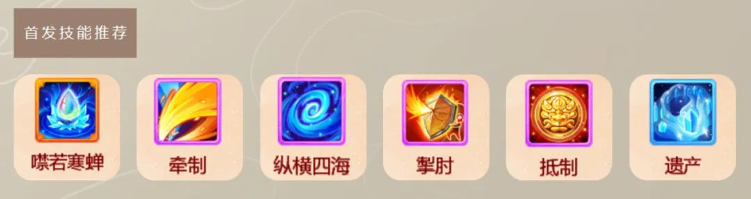 超级攻略丨面对强敌如何制胜？召唤兽进阶版战术技能推荐！