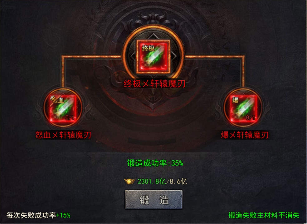 前期必看！《永恒烈刃》如何叠加吸血属性 