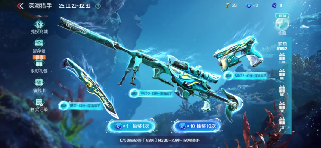 新版本！十周年庆版本开服钻石钥匙领不停！