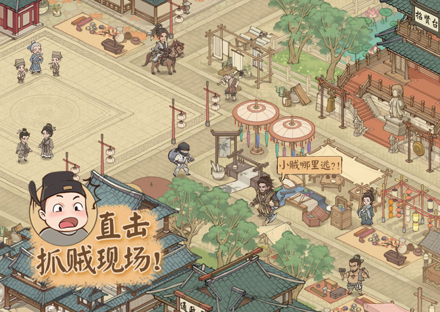 【古韵风华04】策马执弩震宵小 挥斧持盾护正道