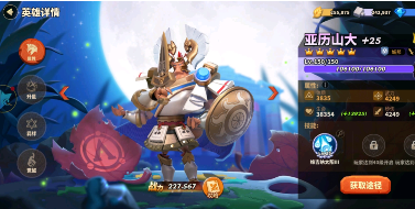 蚁族崛起：低战功阶段打人机即可，固定建筑布置模板