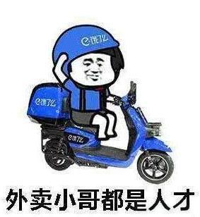 黄蓝大战引爆全网，三谋阵营对抗新思路