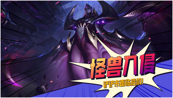 （已开奖）【有奖活动】弈士们爆料下个赛季的最新信息！龙龟真的来了