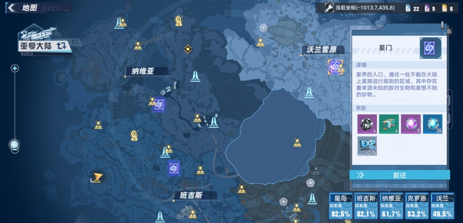 《幻塔》的活力不够用？看好顺序，做这些活动的回报更大